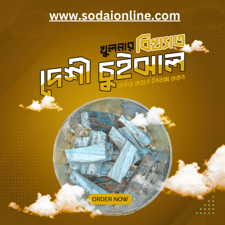 https://sodaionline.com/