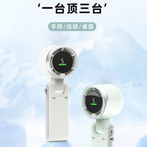 New Outdoor Rechargeable High-Speed Handheld Mini Fan with Turbine, Foldable, Portable, Neck-Hanging, Digital Display, Silent